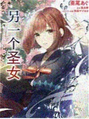 奥斯卡香肠武魂设定图